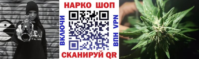 Купить наркотик аптеки Лениногорск Каннабис  Псилоцибиновые грибы  Гашиш  МЕФ 