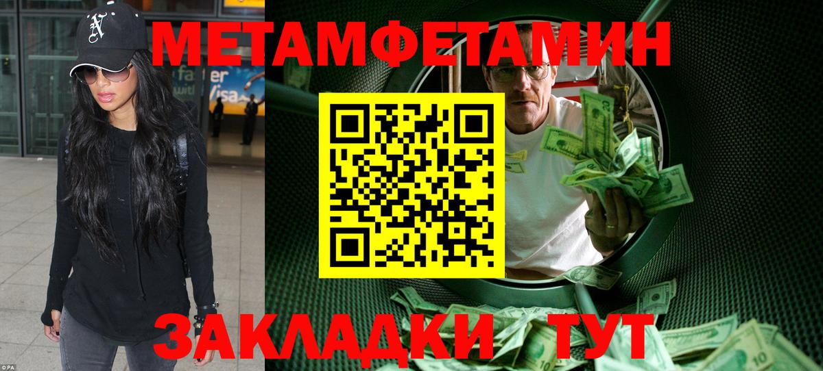 Лениногорск  Amphetamine 97%  АМФ  Вход с VPN 
