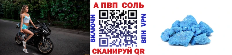 Alpha-PVP VHQ  MEGA маркетплейс  Лениногорск 