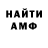 Амфетамин VHQ Gregory Mccrary