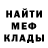 Первитин Methamphetamine X2DED 089