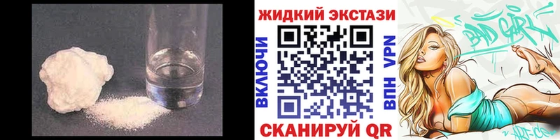 БУТИРАТ GHB  Лениногорск 