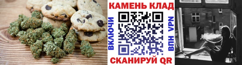 сколько стоит  Лениногорск  Печенье с ТГК конопля 