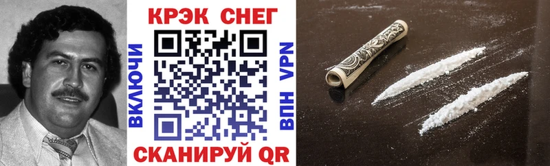 КОКАИН 98% Лениногорск