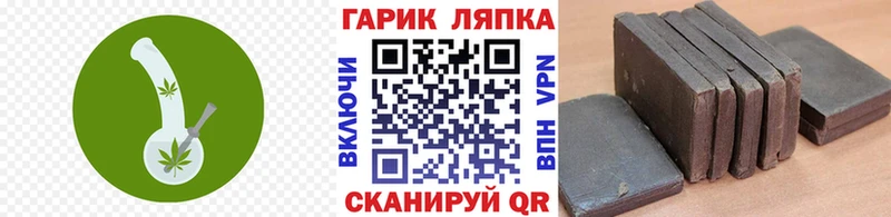 Гашиш ice o lator  где продают наркотики  кракен онион  Лениногорск 