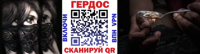 ГЕРОИН афганец  Лениногорск 