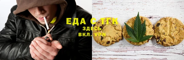 прущая мука Армянск