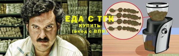 альфа пвп VHQ Аркадак