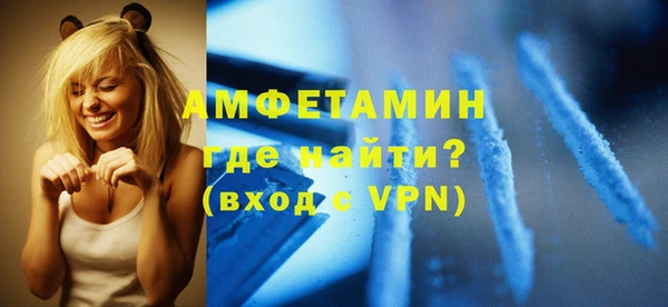 спиды Арсеньев