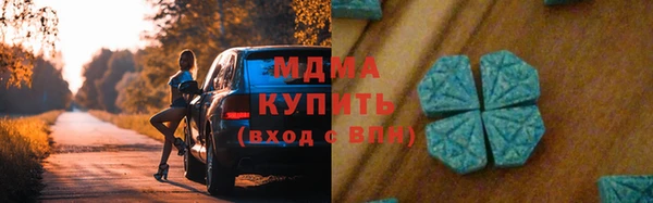 альфа пвп VHQ Аркадак