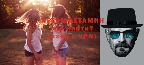 альфа пвп VHQ Аркадак