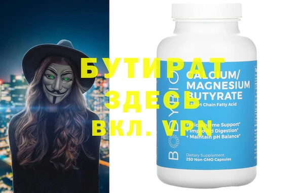 прущая мука Армянск