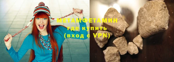 альфа пвп VHQ Аркадак