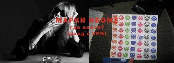альфа пвп VHQ Аркадак