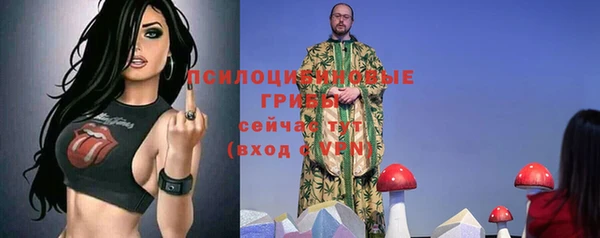 альфа пвп VHQ Аркадак