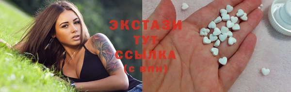 прущая мука Армянск