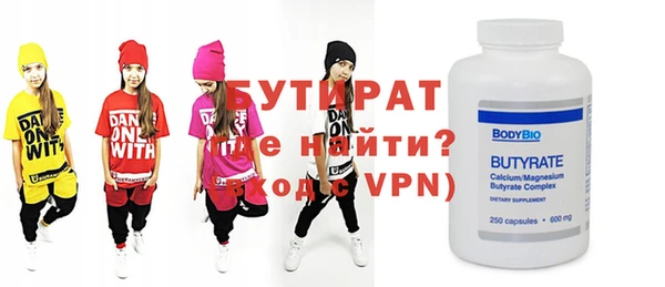 альфа пвп VHQ Аркадак
