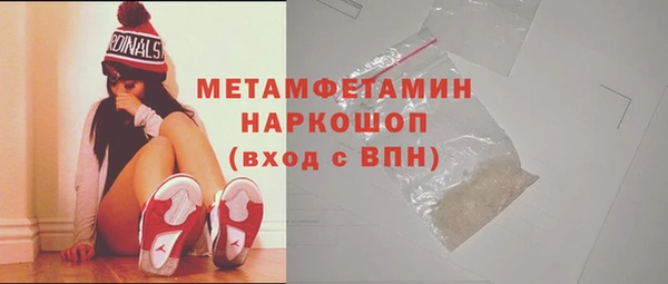 альфа пвп VHQ Аркадак