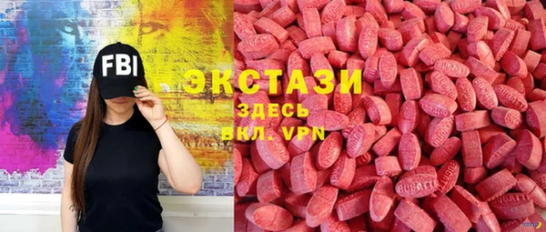 альфа пвп VHQ Аркадак