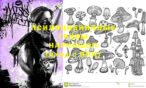 альфа пвп VHQ Аркадак