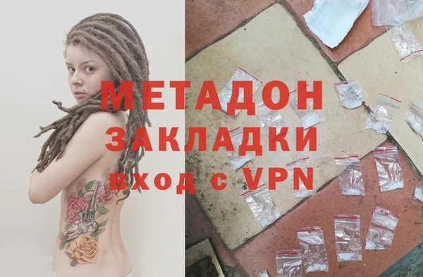 альфа пвп VHQ Аркадак