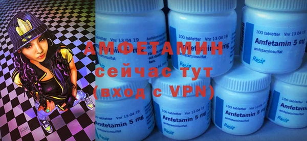 альфа пвп VHQ Аркадак