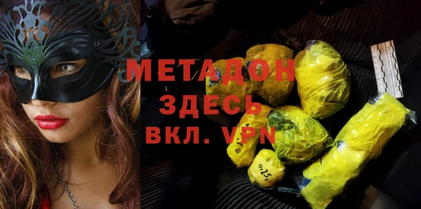 прущая мука Армянск