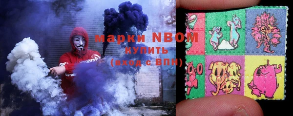 прущая мука Армянск