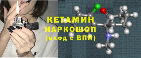 альфа пвп VHQ Аркадак