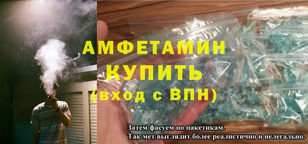 спиды Арсеньев