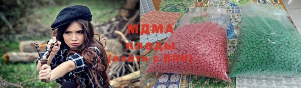 прущая мука Армянск
