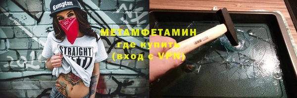 альфа пвп VHQ Аркадак