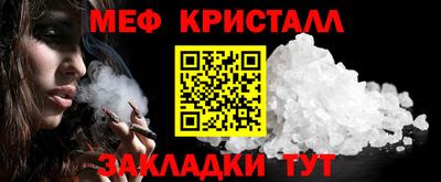 кокаин Конаково
