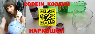 кокаин Конаково