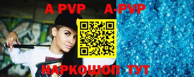 соль курить ск Коммунар