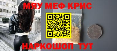 соль курить ск Коммунар