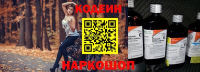 кокаин Конаково