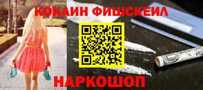 синтетический гашиш Комсомольск-на-Амуре