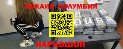синтетический гашиш Комсомольск-на-Амуре