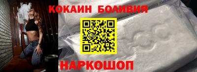 синтетический гашиш Комсомольск-на-Амуре