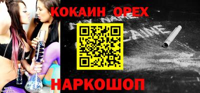 соль курить ск Коммунар