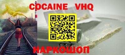 синтетический гашиш Комсомольск-на-Амуре