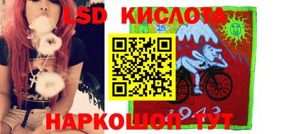 соль курить ск Коммунар