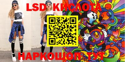 соль курить ск Коммунар