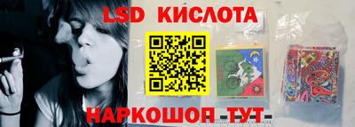 соль курить ск Коммунар