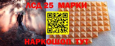 кокаин Конаково
