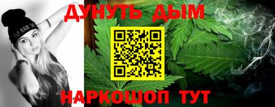 кокаин Конаково