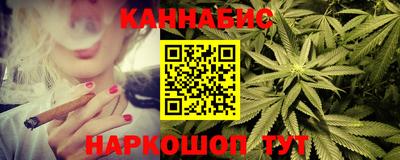 синтетический гашиш Комсомольск-на-Амуре