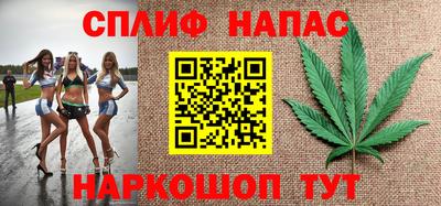 соль курить ск Коммунар