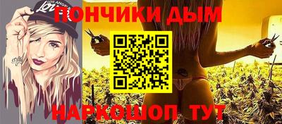 синтетический гашиш Комсомольск-на-Амуре